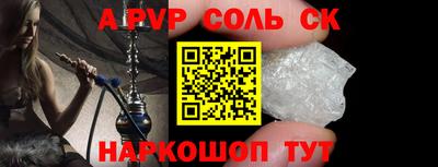 сатива Жуковский