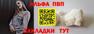 сатива Жуковский