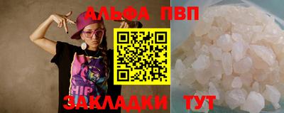 mdpv Азнакаево