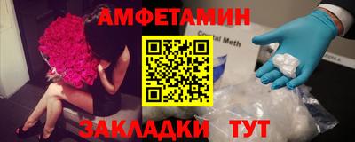 мет Заволжье