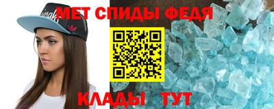 мет Заволжье