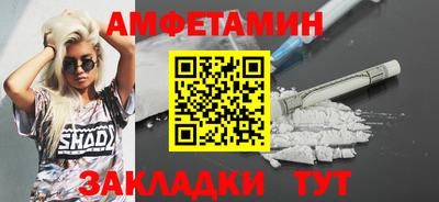 сатива Жуковский