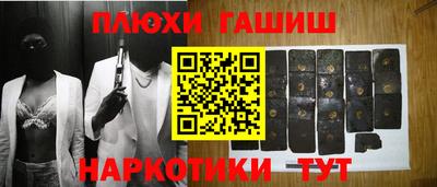 сатива Жуковский