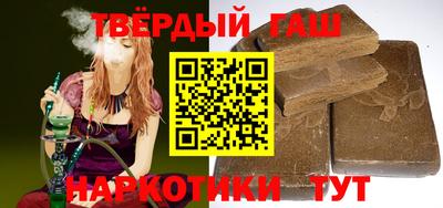 мет Заволжье