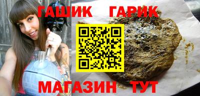сатива Жуковский