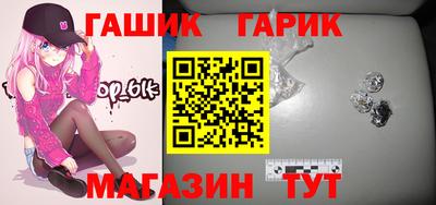 сатива Жуковский