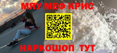 мет Заволжье