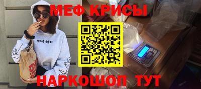 мет Заволжье