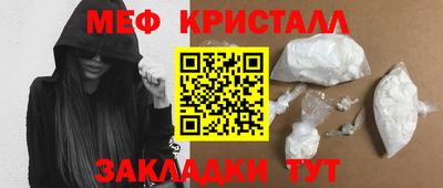 сатива Жуковский