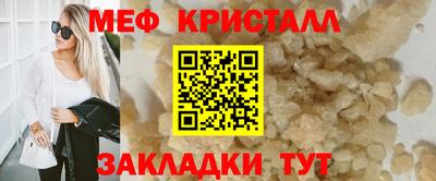 дмт Заводоуковск