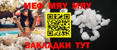 mdpv Азнакаево