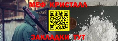 сатива Жуковский