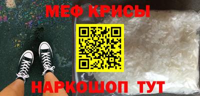 молекула духа Ипатово