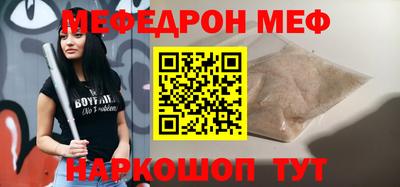 сатива Жуковский