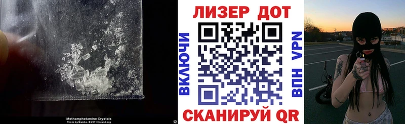 ЛСД экстази кислота  Славгород 