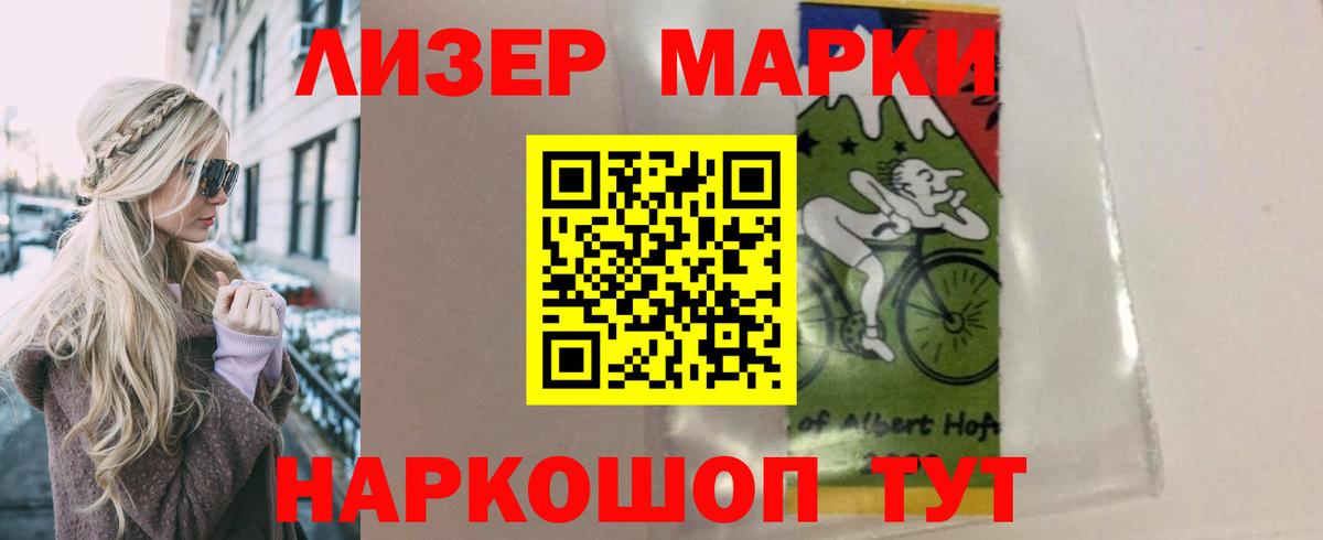 Лсд 25 экстази ecstasy  Славгород  Лсд 25 экстази кислота 