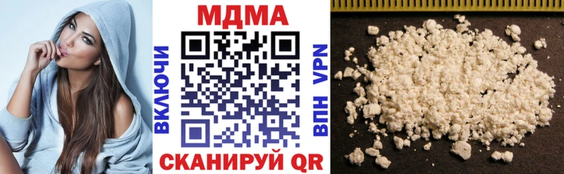 МДМА кристаллы  Славгород 