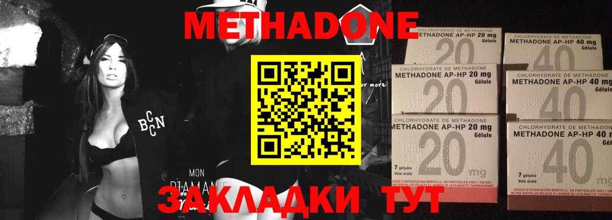 Славгород  Метадон мёд  ОМГ ОМГ   darknet какой сайт  Вход с VPN 