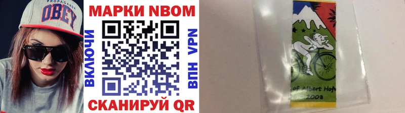 MEGA рабочий сайт Славгород Марки 25I-NBOMe 1,5мг