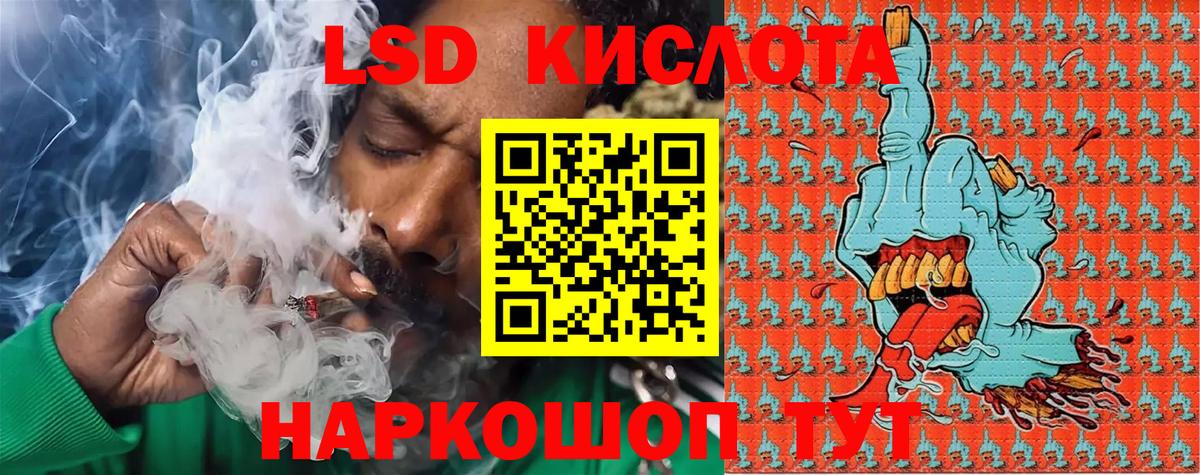 Марки N-bome 1,8мг Славгород