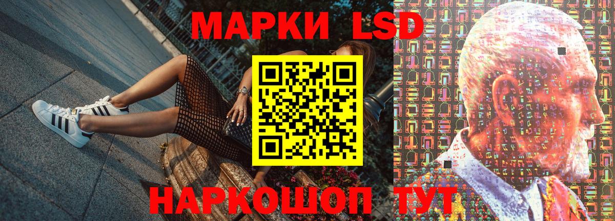 Меф кристаллы  Славгород  НБОМе  ТГК  ГАШИШ  Марихуана  Вход с VPN  ГАШИШ 