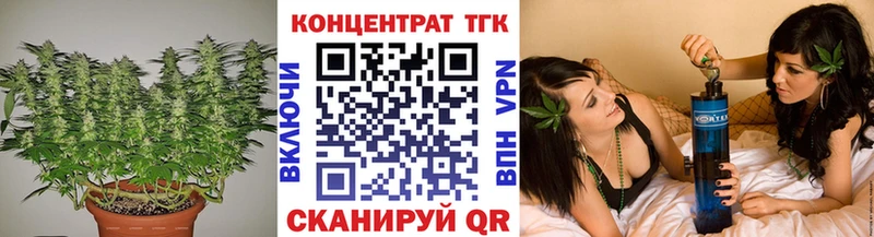 Дистиллят ТГК вейп  Славгород 
