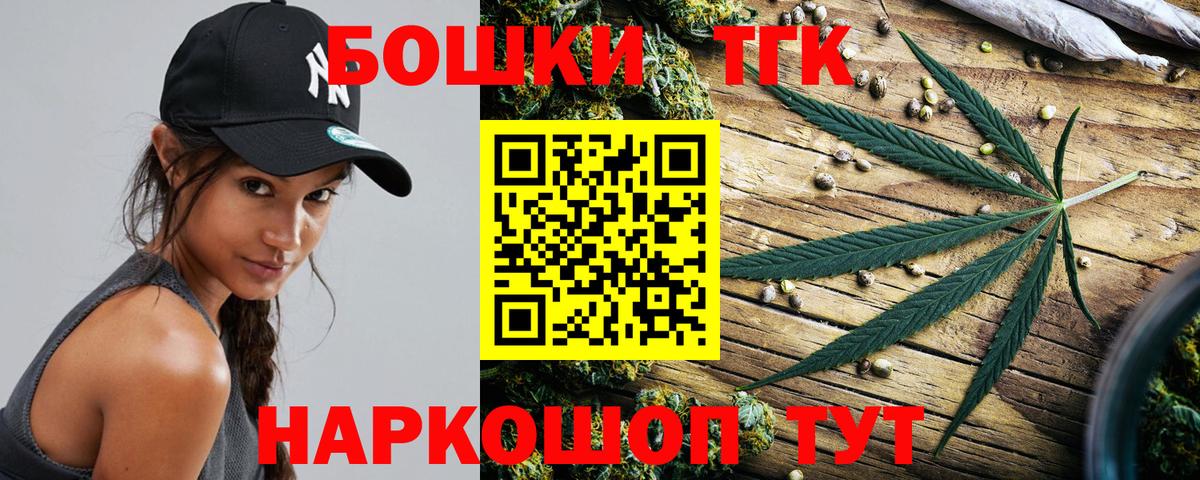 Канабис тримм  Каннабис марихуана  Славгород  Шишки марихуана семена  Вход с VPN  Бошки Шишки AK-47 
